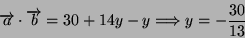 \begin{displaymath}
\overrightarrow{a}\cdot\overrightarrow{b}=30+14y-y\Longrightarrow y=-\frac{30}{13}\end{displaymath}