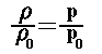 ro/ro(0)=p/p(0)